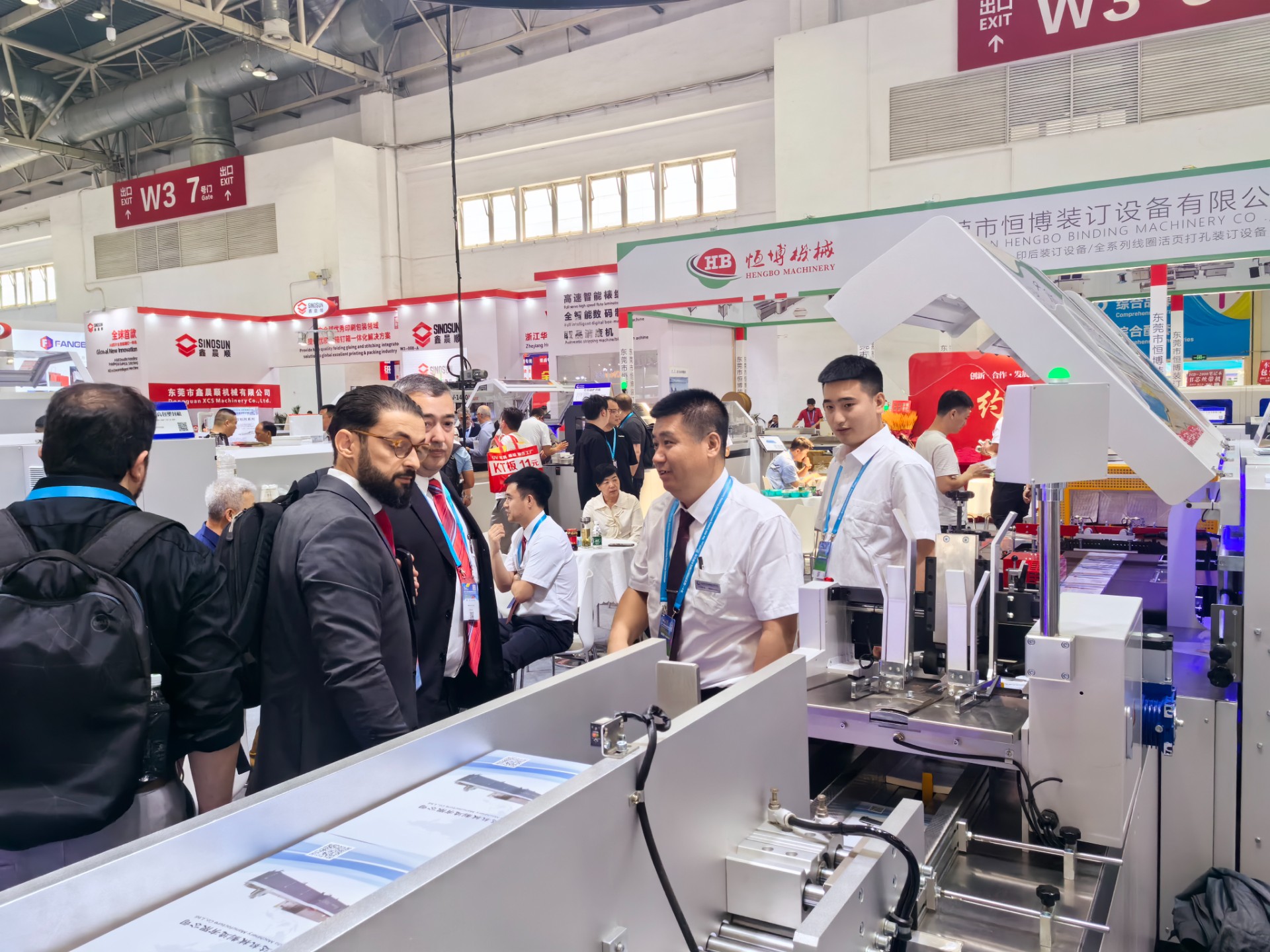 2025第十一屆 北京國際印刷技術(shù)展覽會(huì)